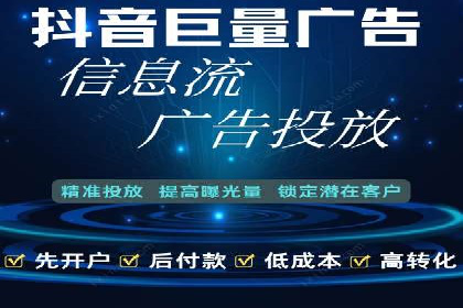 信息流广告行业案例：美团信息流广告案例