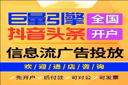SEM竞价广告投放效果案例分析